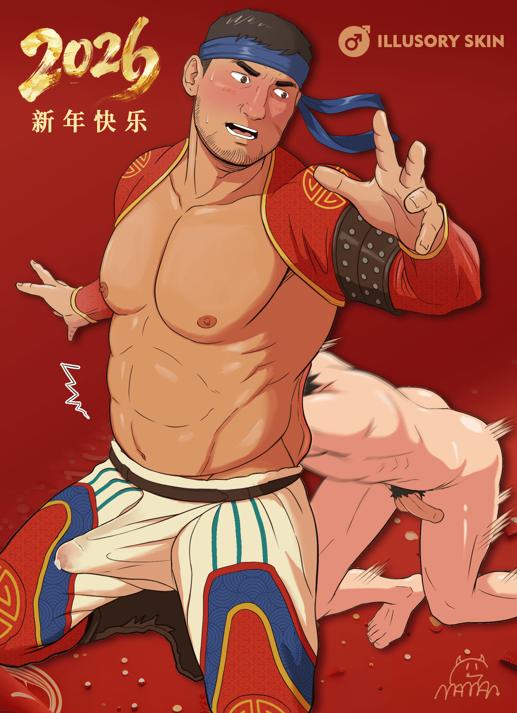 2026 新年快乐 (抽奖即将开放)